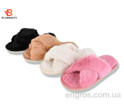 Тапки SCARRHETT